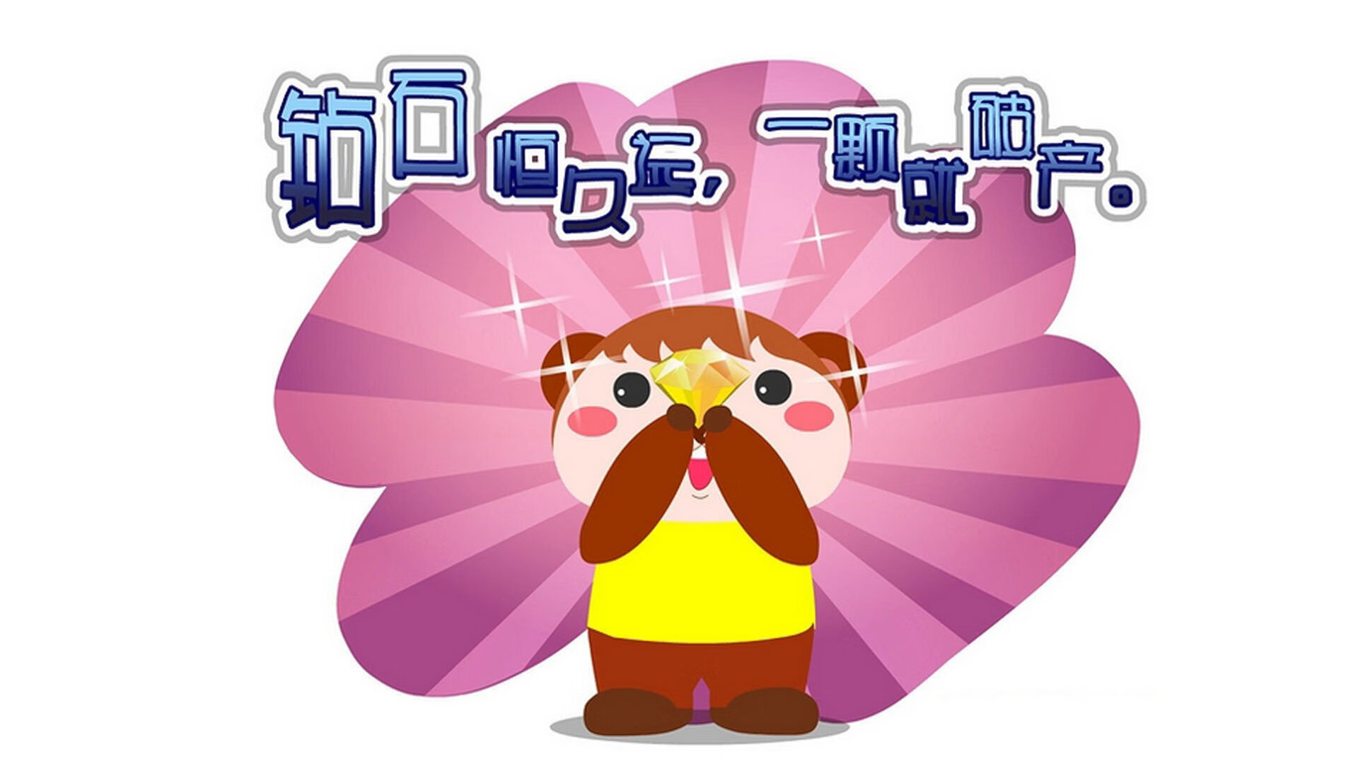 未来之星：新援崭露头角引发期待，未来之星是干嘛的