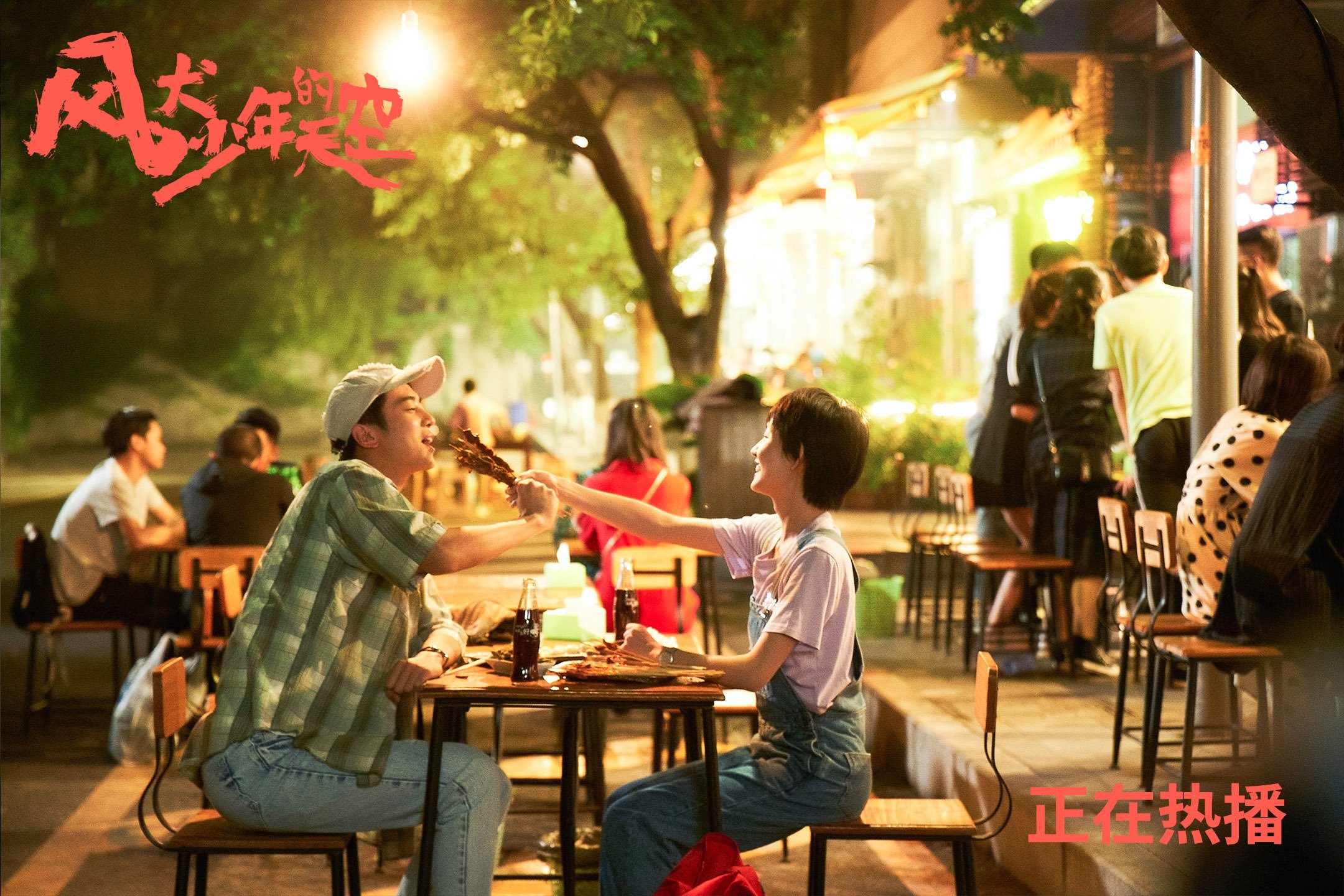 体育新闻中心承办体育赛事数字内容版权研讨会，体育赛事媒体手册